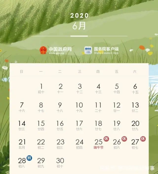第207页