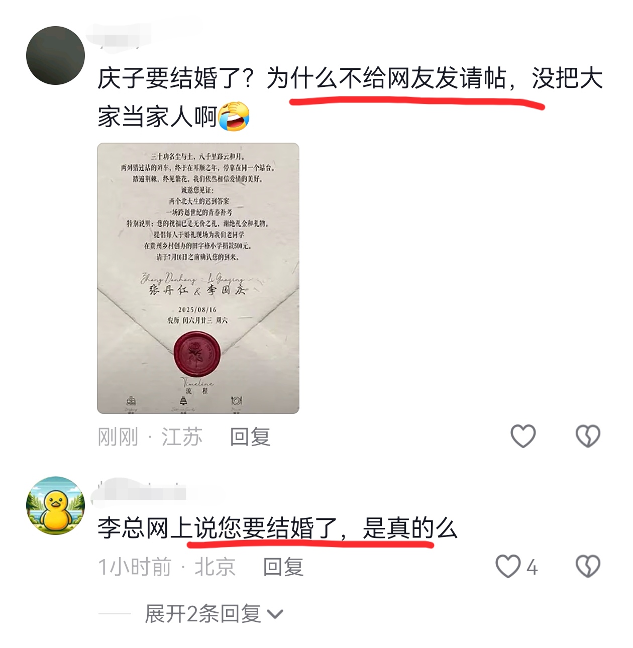 游戏专题 第28页
