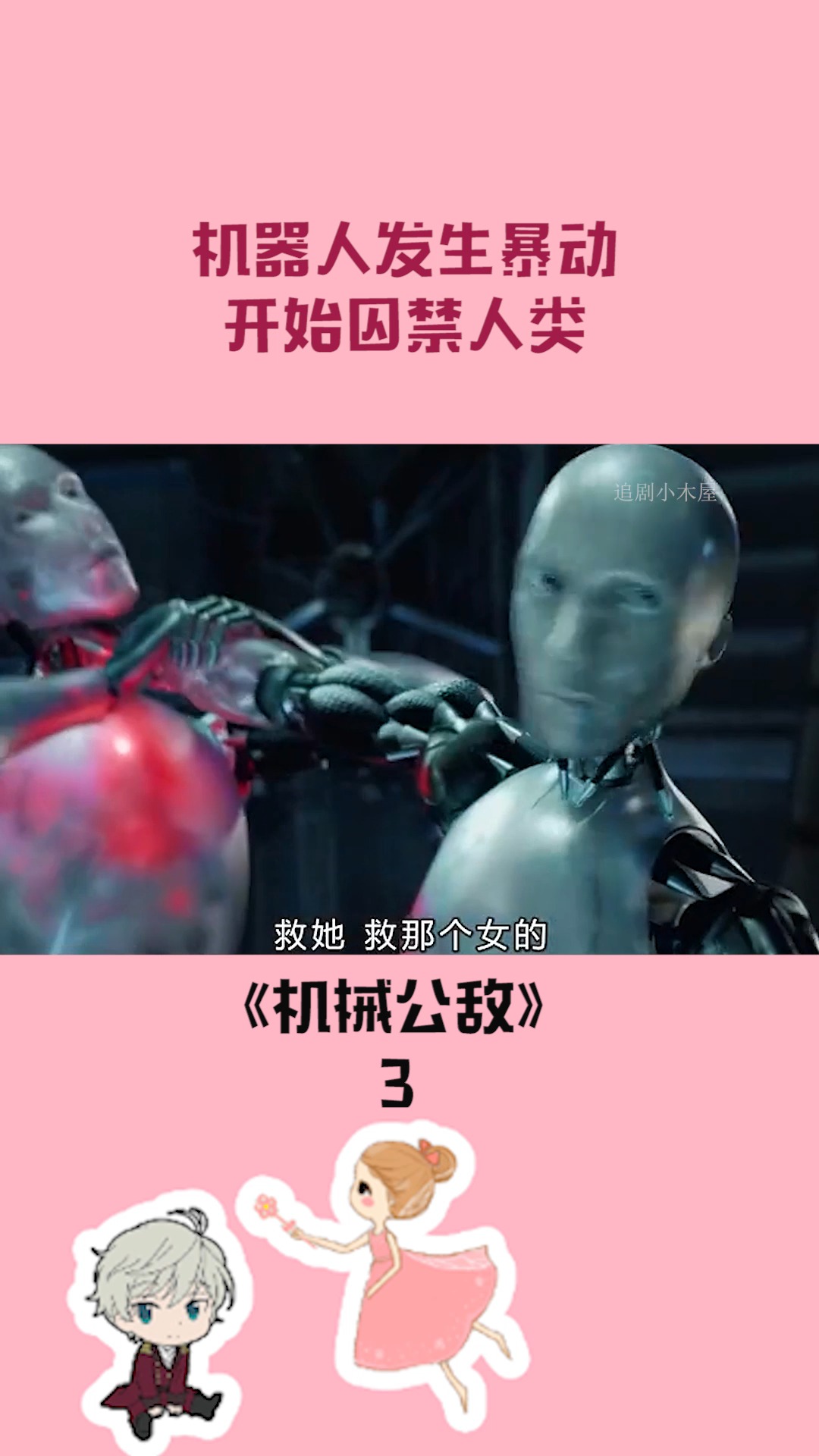 港澳新闻 第20页